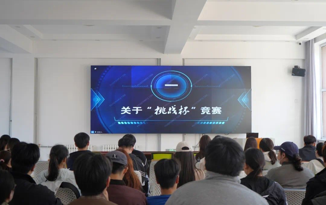 我校舉辦第十九屆“挑戰(zhàn)杯”全國(guó)大學(xué)生課外學(xué)術(shù)科技作品競(jìng)賽培訓(xùn)交流活動(dòng)