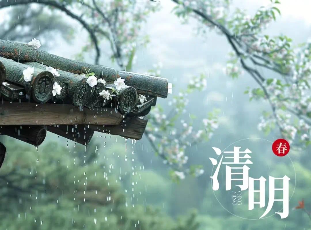 萬物生長(zhǎng)此時(shí)，你可知清明節(jié)有幾俗?