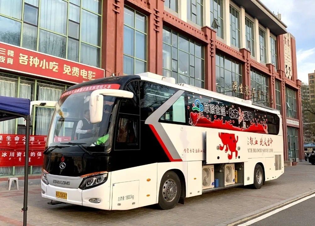 我校團(tuán)委聯(lián)合內(nèi)蒙古血液中心組織開展“青春熱血揚(yáng)，愛心暖人間”無償獻(xiàn)血活動(dòng)