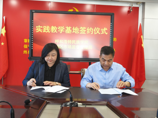 法學院開展訪企拓崗，攜手共筑人才培養(yǎng)新平臺